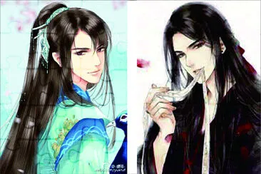 中國古風美男子