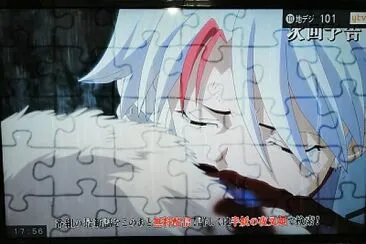 towa se arropa sobre setsuna hanyo no yashahime jigsaw puzzle
