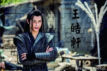 Chinese actor Wang Haoxuan jigsaw puzzle
