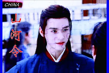 פאזל של CHINA 2021 山河令