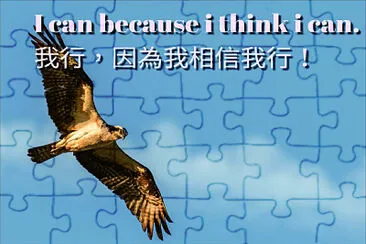 洗心
