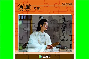 Chinese actor Xiao Zhan jigsaw puzzle