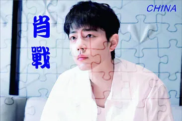 Chinese actor Xiao Zhan