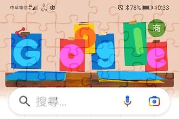 פאזל של Google