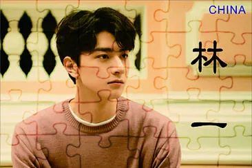Chinese actor Lin Yi jigsaw puzzle