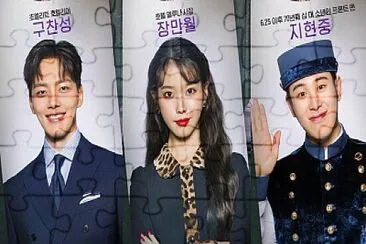 Hotel del luna jigsaw puzzle