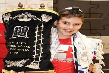 יונתן jigsaw puzzle