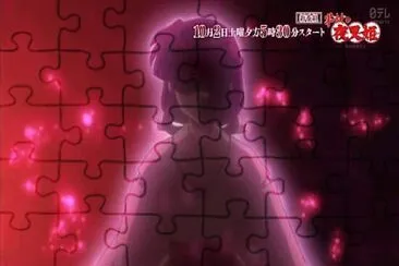 פאזל של el espiritu del arbol de las edades aparece hanyo no yashahime