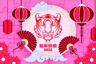 2022壬寅虎 jigsaw puzzle