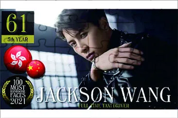 The 100 Most Handsome Faces of 2021 jigsaw puzzle