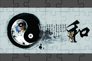 中華文化 jigsaw puzzle