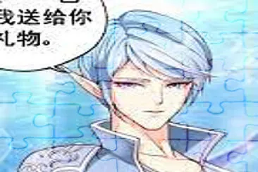 PRINCE SHUI
