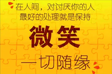 設計 jigsaw puzzle