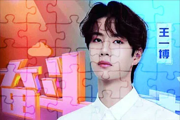 פאזל של Chinese actor Wang Yibo