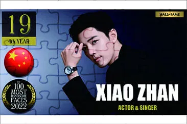 The 100 Most Handsome Faces of 2022 jigsaw puzzle