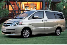 פאזל של ALPHARD hybrid 10
