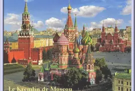Le Kremlin, Russie jigsaw puzzle
