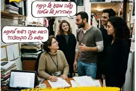 נסיון