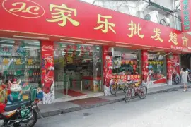 פאזל של FaraÃ³n