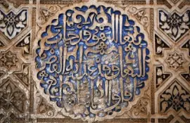 FaraÃ³n jigsaw puzzle