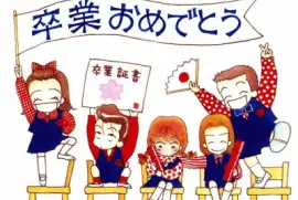 Tenshi Nanka Ja Nai 4