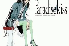 Paradise Kiss 5