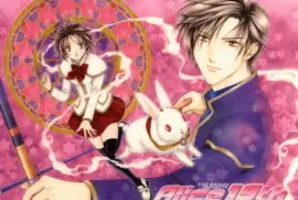 Pictures by Yuu Watase