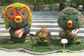 curiositÃ  jigsaw puzzle