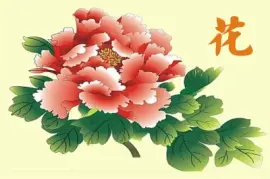 èŠ±çŸ¢é‡åœ– jigsaw puzzle