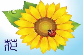 èŠ±çŸ¢é‡åœ– jigsaw puzzle