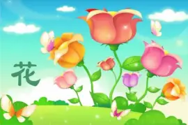 èŠ±çŸ¢é‡åœ– jigsaw puzzle