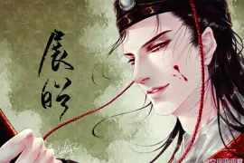 פאזל של å¤é¢¨ç¾Žç”·ç¹ª