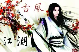 פאזל של å¤é¢¨ç¾Žç”·ç¹ª