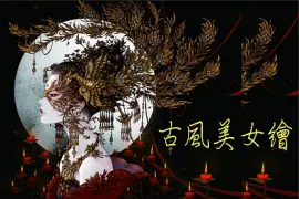 פאזל של å¤é¢¨ç¾Žå¥³ç¹ª