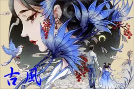 פאזל של å¤é¢¨ç¾Žå¥³ç¹ª