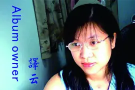 פאזל של Meu Ã¡lbum è­¯äº‘