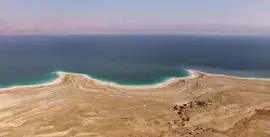 ×™× ×”×ž×œ×—