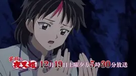 towa ve que es humana avance del capitulo 10 hanyo no yashahime