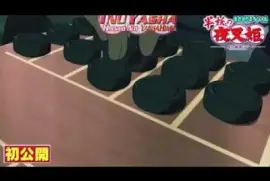 yawagari juega con jyubey hanyo no yashahime