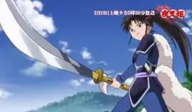 setsuna amenaza a towa hanyo no yashahime jigsaw puzzle