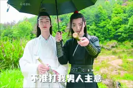 Wang Yibo / Xiao Zhan jigsaw puzzle