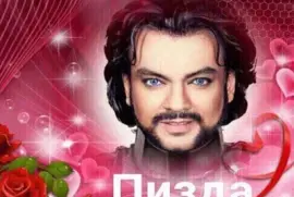 Collage del producto competencial