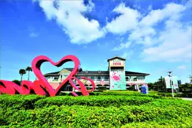 風景 jigsaw puzzle