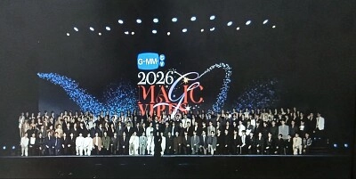 GMMTV2026