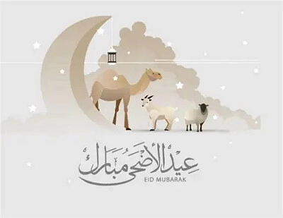 اا