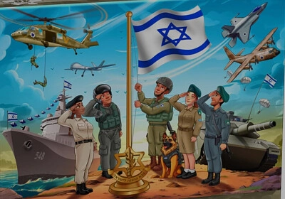 50 חלקים