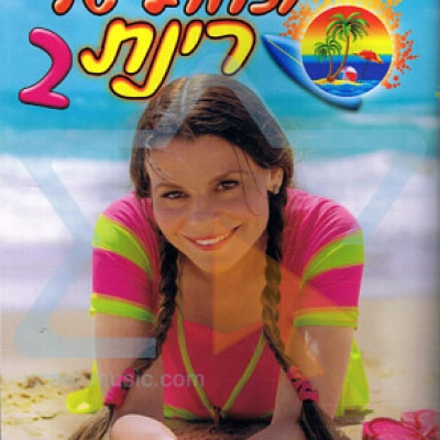 ייי