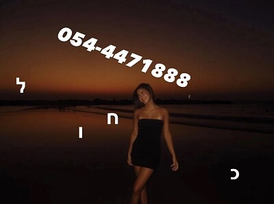 אשמח שזה יהיה הרבה חתיכות