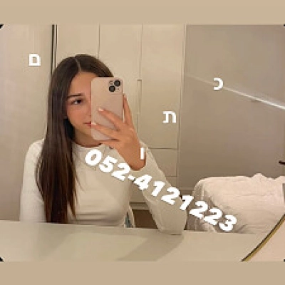 בלי הרבה חתיכות