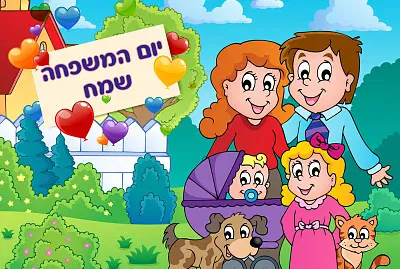 פאזל של 